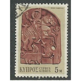 CYP 1971 5m 'WOOD CARVING' FINE USED (EBID40-958)