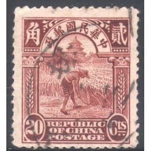 China (Empire) 1913 - SG325 - 20c brown - reaper - used