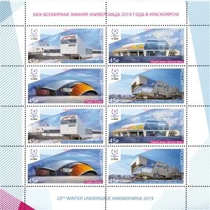 Russia. 2019. Sports Venues (MNH OG **) Miniature Sheet