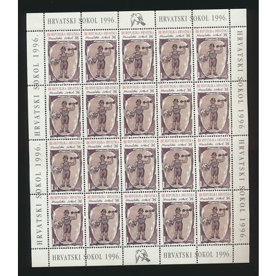 Croatia Stamp Scott #305, Mint Never Hinged, Full Sheet