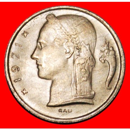DUTCH LEGEND: BELGIUM ★ 5 FRANCS 1971 NOT PLAIN EDGE! LOW START★NO RESERVE
