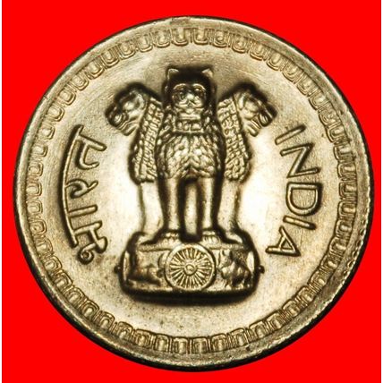Ⰶ LIONS (1972-1990): INDIA ★ 25 PAISE 1975 DIAMOND UNC ★LOW START★NO RESERVE