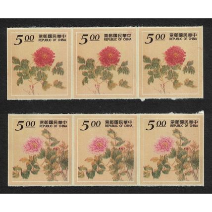 Taiwan Peonies Paintings by Tsou I-kuei 2v Strips 1995 MNH SG#2250-2251