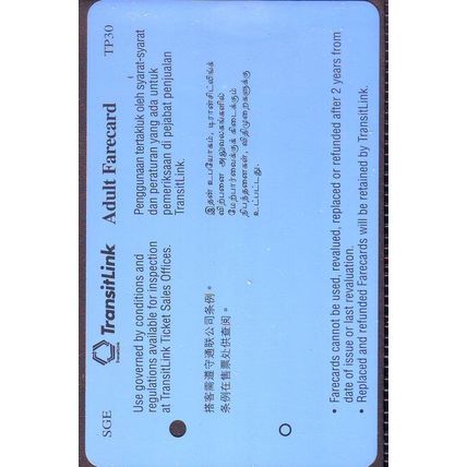 Speak Good English Movement S'pore TransitLink Train/Bus Card