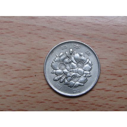 Japan 1981 100 Yen Coin