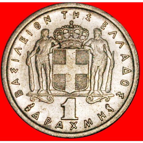 FRANCE: GREECE ★ 1 DRACHMA 1959! LOW START ★ NO RESERVE! PAUL I (1947-1964)