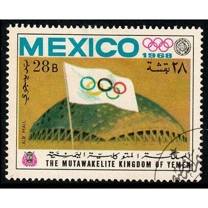 Yemen 1968 Mexico Olympics 28B Used Stamp