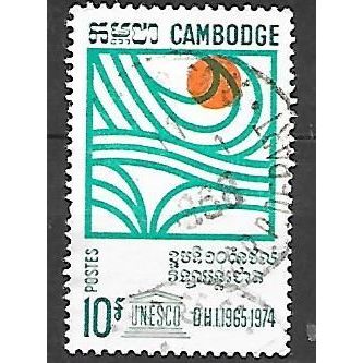 Cambodge N° 202 YVERT OBLITERE ( USED )