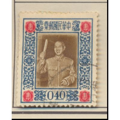 China Stamp Scott #1124, Used