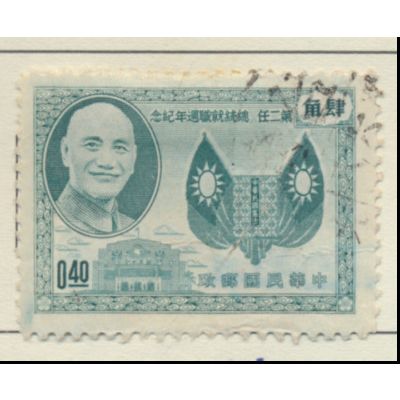 China Stamp Scott #1112, Used