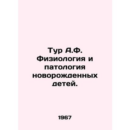 A.F. Tour Physiology and Pathology of Newborn Children. In Russian /Tur A.F. F