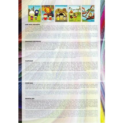 Malaysia Festivals II 2012 Costumes Chinese Indian (FDC) *glitter *unusual