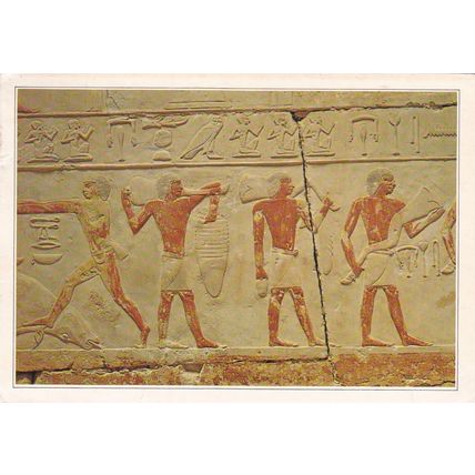 Princess Idut Mastaba Egypt Postcard posted 2020 creased