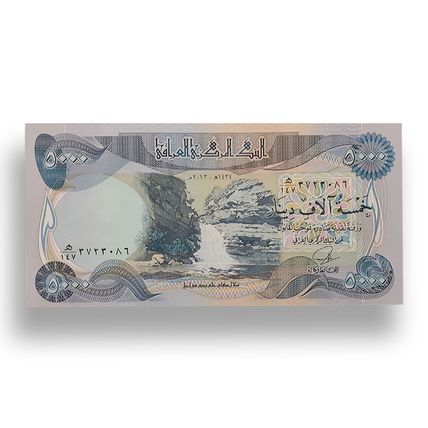 IRAQ 5000 Dinar Uncirculated 2021