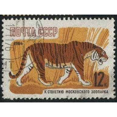1964 Michel 2919A - fine used (o) - ANIMAL