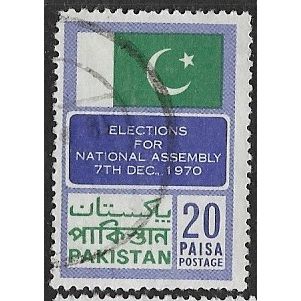 1970 SG 303 - fine used (o)