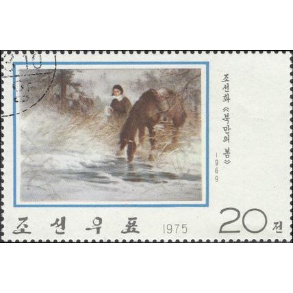 NORTH KOREA, FINE ART, Girl Watering Horse, 1969, blue 1975, 20chon, #3