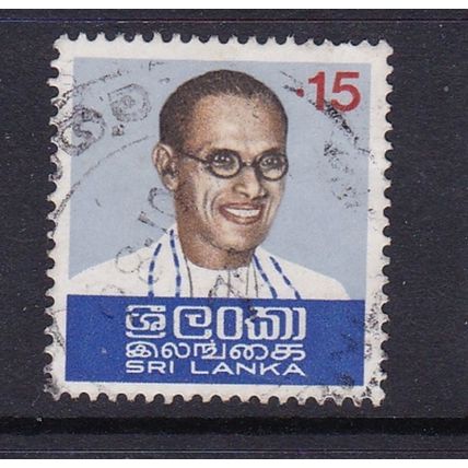 CEYLON / SRI LANKA 1974 PRIME MINISTER BANDARANAIKA 15c USED SG605