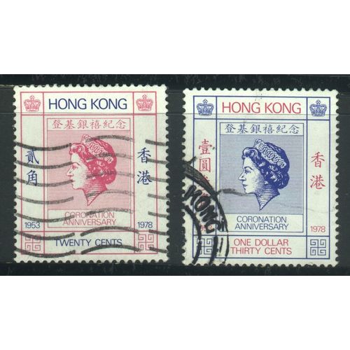 Hong Kong 1978 - SG373/4 - 20c + $1.30 - 25th Anniv Of Coronation - used