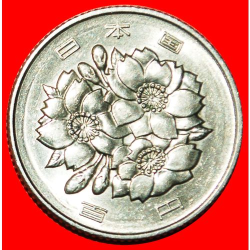 BLOSSOMS (1967-1988): JAPAN★100 YEN 46 YEAR SHOWA (1971) LOW START ★ NO RESERVE!