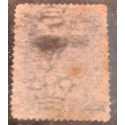Stamp Duty: 10s - V over Crown Upright - P12½ - Victoria Revenue 1884 - Damaged