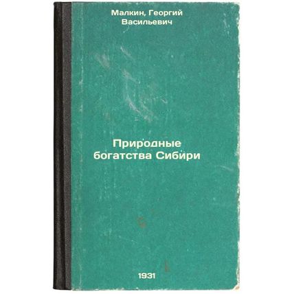 Prirodnye bogatstva Sibiri. In Russian /Natural Wealth of Siberia