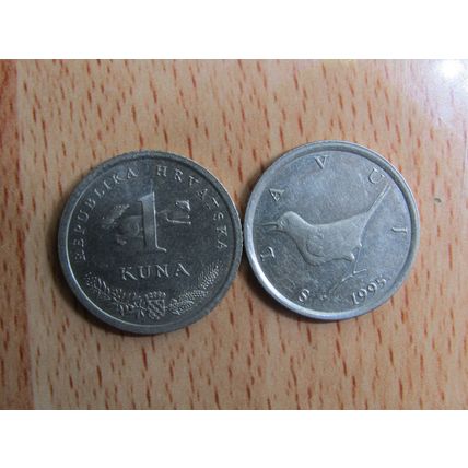 Croatia 1995 1 Kuna Coin