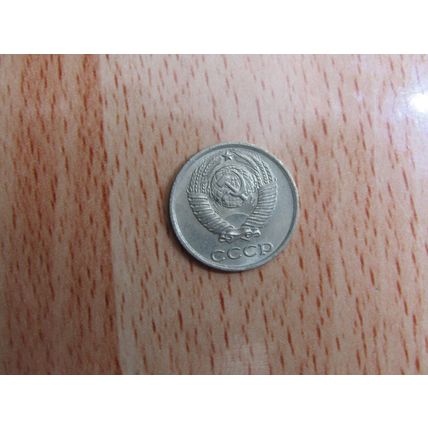 Russia 1982 10 Kopecks Coin