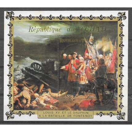 Chad ( Tchad) N° bloc 6B YVERT OBLITERE ( USED )