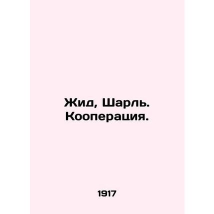 Yid, Charles. Cooperation. In Russian (ask us if in doubt)/Zhid, Sharl'. Koopera