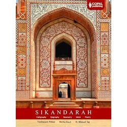Sikandarah:
