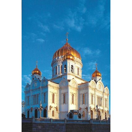 Moscow: Set of 15 Postcards
