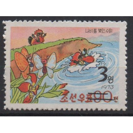 Corée 2006 Mi. 5030 surchargé faune Fauna Bird Oiseaux Vogel Coq Rooster Hahn