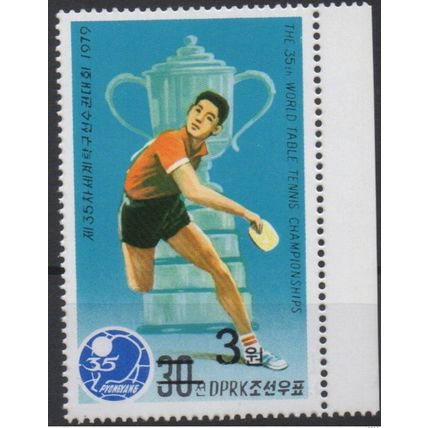 Corée 2006 Mi. 5038 surchargé Tennis de Table Table Tennis Ping Pong Tischtennis