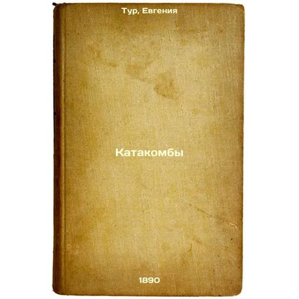 Katakomby. In Russian /Catacombs