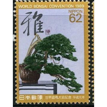 1989 Michel 1837 - fine used (o)