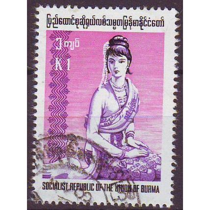 BIRMA BURMA MYANMAR [1974] MiNr 0250 ( O/used )