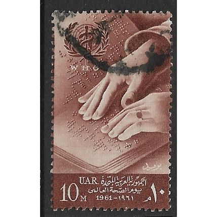 1961 Michel UAR 95 - fine used (o)