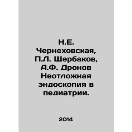 N.E. Chernekhovskaya, P.L. Shcherbakov, A.F. Dronov Urgent endoscopy in pediatr