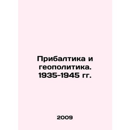 Baltic States and Geopolitics. 1935-1945 In Russian /Pribaltika i geopolitika.