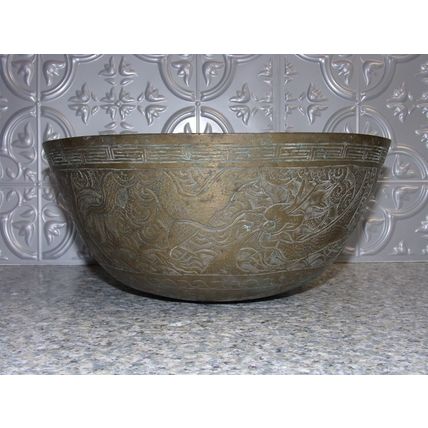 Hand Carved Chinese Bowl - Maybe Copper, Vintage Antique 9 9/16"