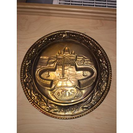 Two Copper Coloured Tin/metal Wall Plates - St Peter’s Rome, Pope John Paul II.