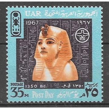 Egypt ( EGYPTE ) N° 693 YVERT NEUF ** ( MNH )