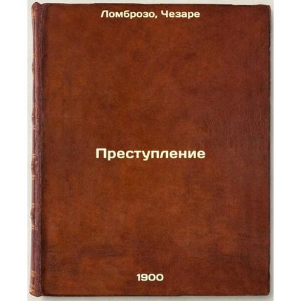 Prestuplenie. In Russian /Crime