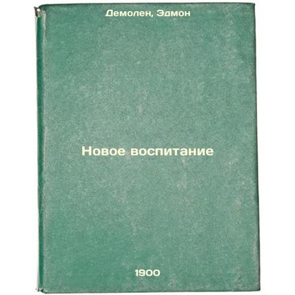 Novoe vospitanie. In Russian /New Education