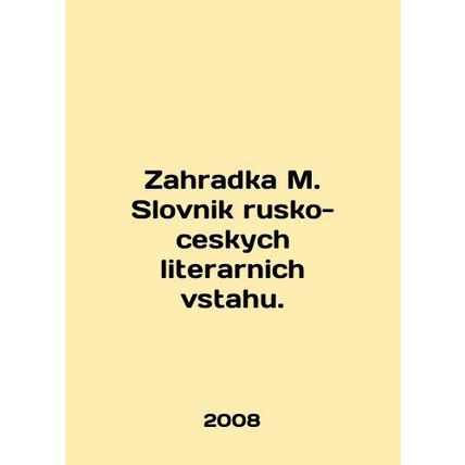 Zahradka M. Slovnik rusko-ceskych literarnich vstahu. In English /Zahradka M. S