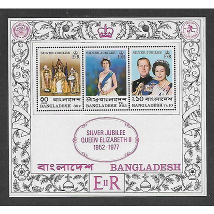 BANGLADESH 1977 SILVER JUBILEE MIN SHEET 3 VALS SG MS 96 M / MINT