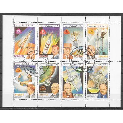 Dhufar (oman emirates) 1972 BLOC PA OBLITERE ( USED )