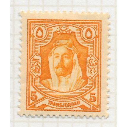 TRANSJORDAN JORDAN 1927 EMIR ABDULAH 5m MINT MM SG162 162 SG
