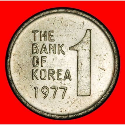 Ⰶ FLOWER (1968-1982): SOUTH KOREA ★ 1 WON 1977 MINT LUSTRE!★LOW START★NO RESERVE